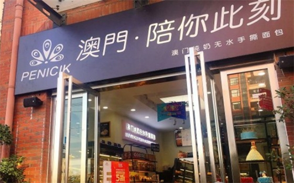 澳門陪你此刻加盟