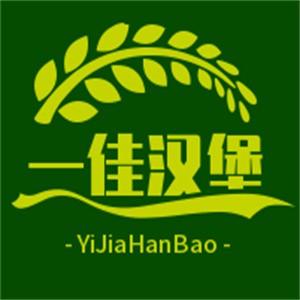 一佳漢堡加盟