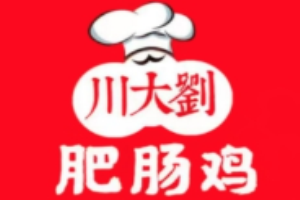 川大劉肥腸雞加盟
