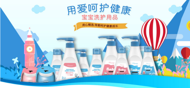 葳蘭氏化妝品加盟