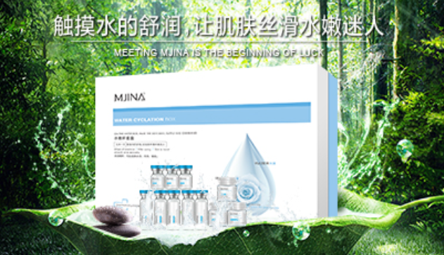 純美化妝品加盟