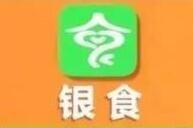 銀食半成品菜加盟