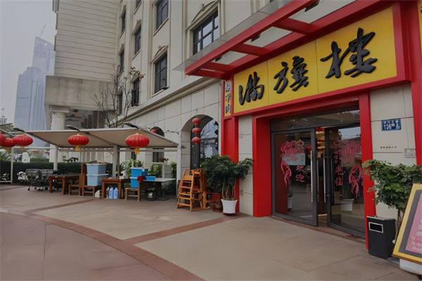 滿(mǎn)旗樓涮羊肉加盟