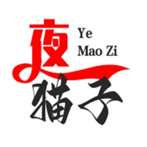 夜貓子龍蝦加盟