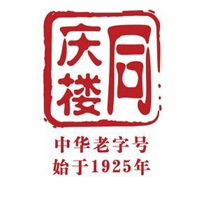同慶樓飯店加盟