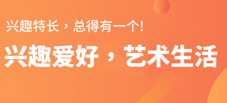 萬紫園舞蹈加盟