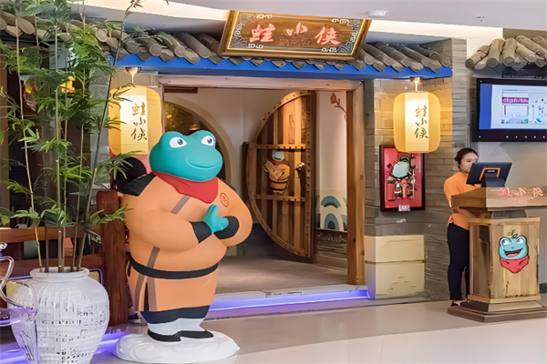 蛙小俠外賣牛蛙加盟