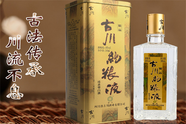 古川純糧液白酒加盟