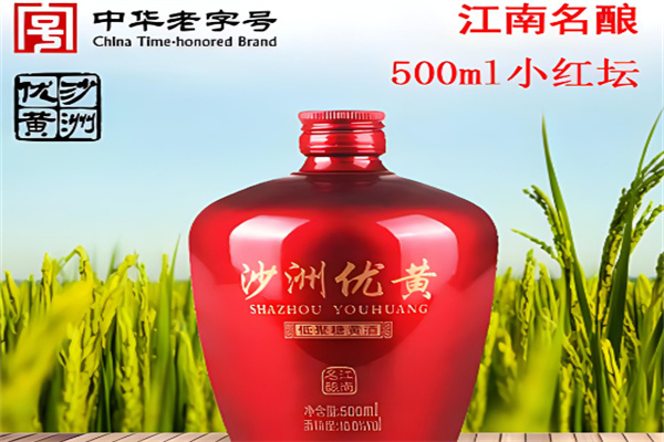 沙洲優(yōu)黃酒加盟