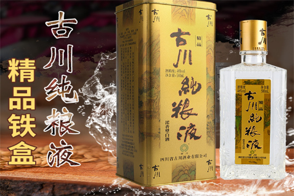 古川純糧液白酒加盟