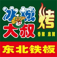 冰城大叔烤冷面加盟