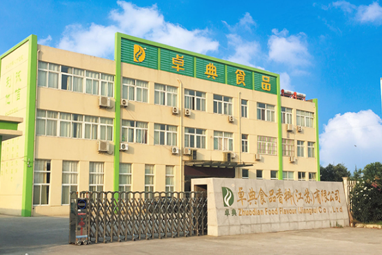 卓典調(diào)味品加盟