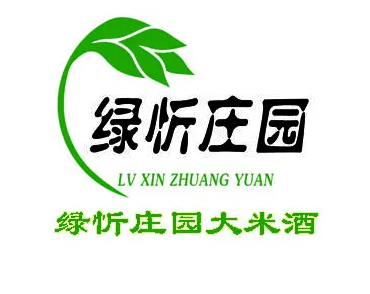 綠忻莊園大米原漿酒加盟