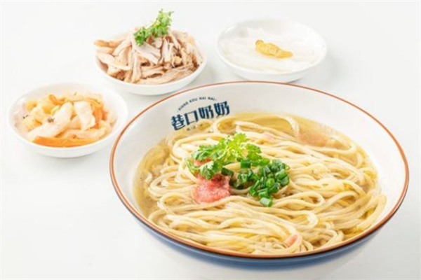 巷口奶奶雞湯手搟面