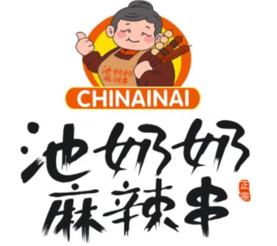 池奶奶麻辣涮串加盟
