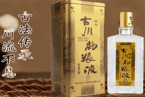 古川純糧液白酒加盟