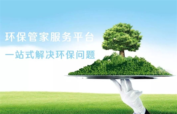 綠管家加盟