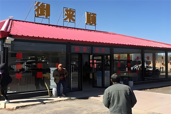 御來(lái)順蓋碼飯加盟