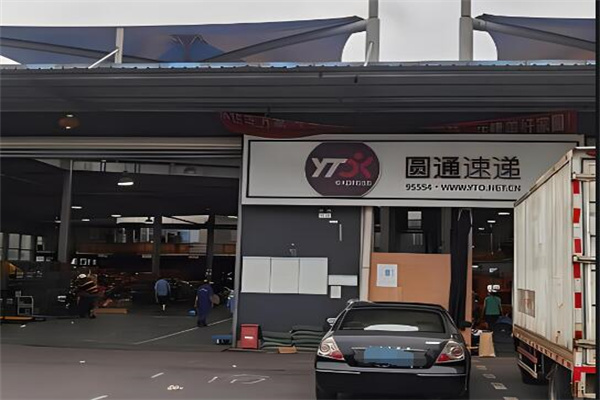 圓通云倉加盟