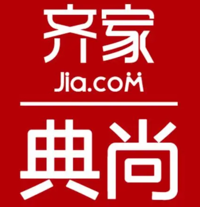 齊家典尚加盟