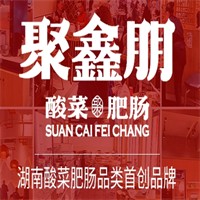 聚鑫朋酸菜肥腸加盟