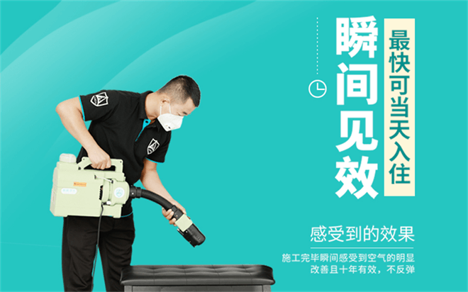 新居衛(wèi)士加盟
