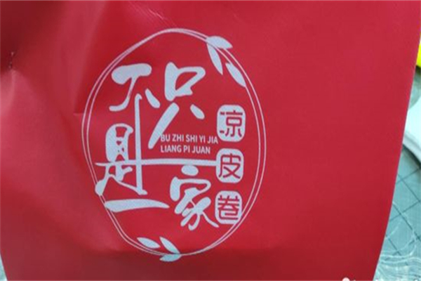 不只是一家涼皮卷加盟