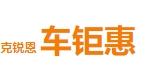 車鉅惠新零售加盟