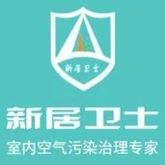新居衛(wèi)士加盟