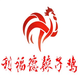 利福德辣子雞加盟