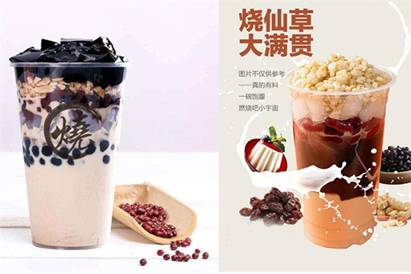 仙草貝貝奶茶店加盟