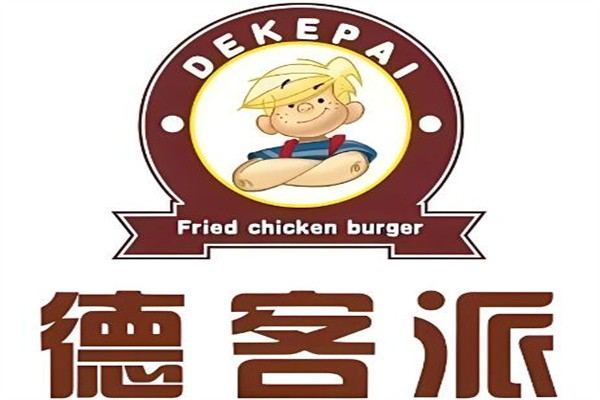 德克派炸雞漢堡加盟