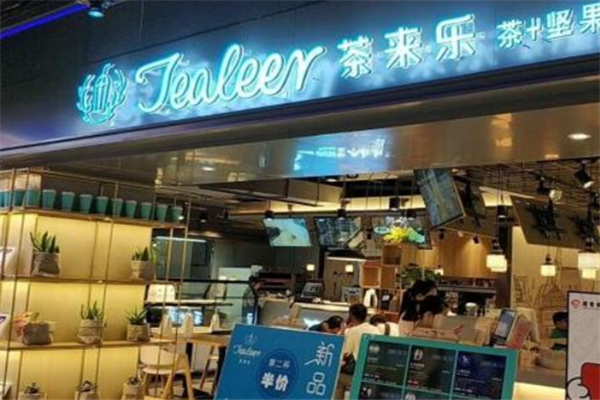 茶來樂奶茶店加盟
