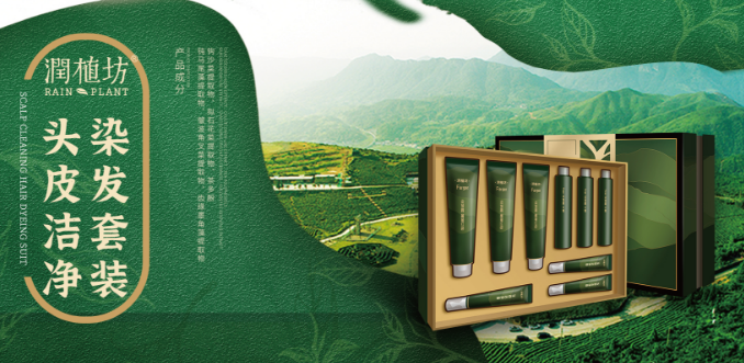 潤植坊養(yǎng)發(fā)館加盟