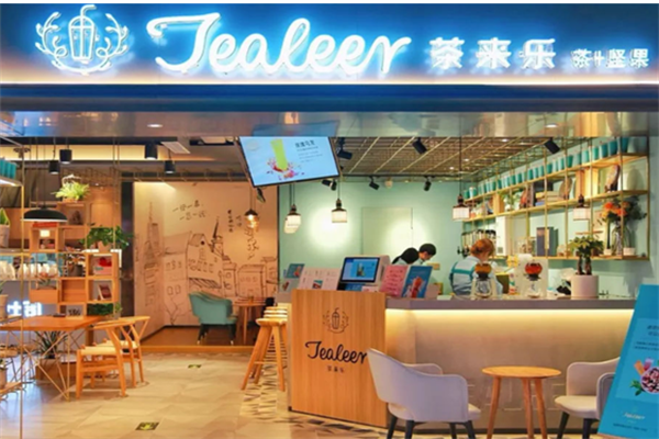 茶來樂奶茶店加盟
