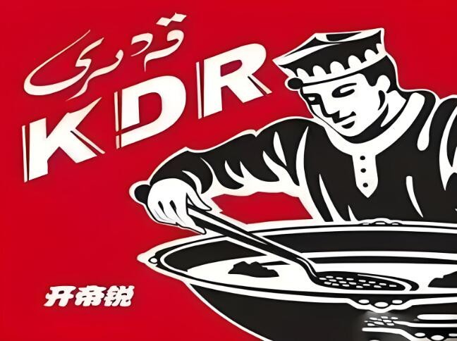 開帝銳抓飯加盟