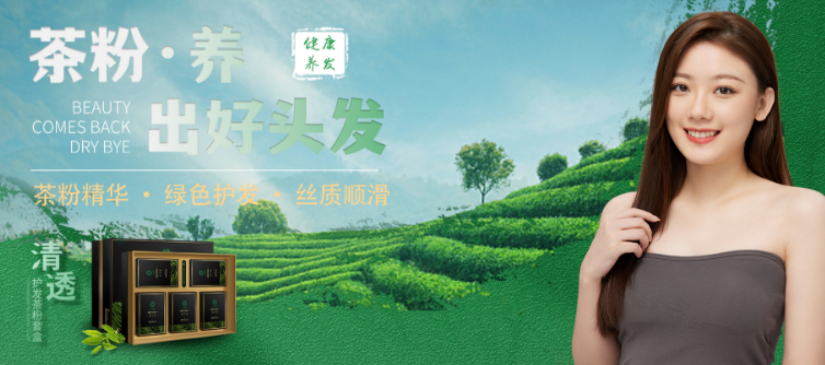 潤植坊養(yǎng)發(fā)館加盟