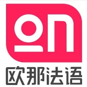 歐那法語加盟