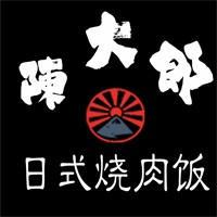 陳大郎日式燒肉飯加盟
