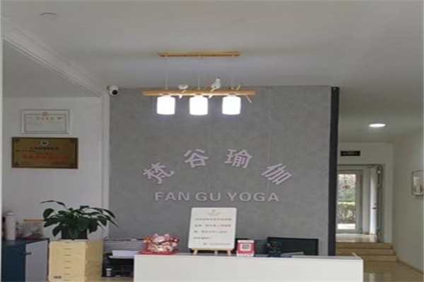 梵谷瑜伽加盟