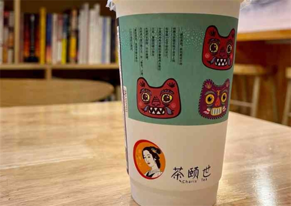 茶頤世加盟