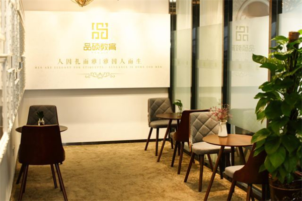 品碩教育加盟