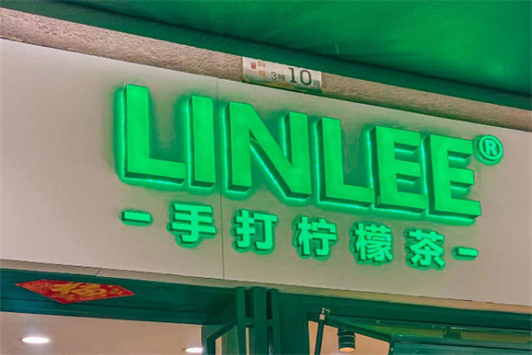 linlee·手打檸檬茶加盟