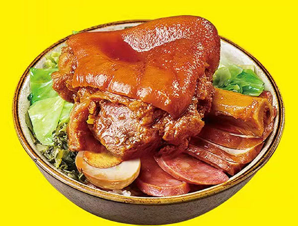（豬腳飯）豬腳制作的小吃