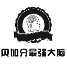 貝加分最強大腦加盟
