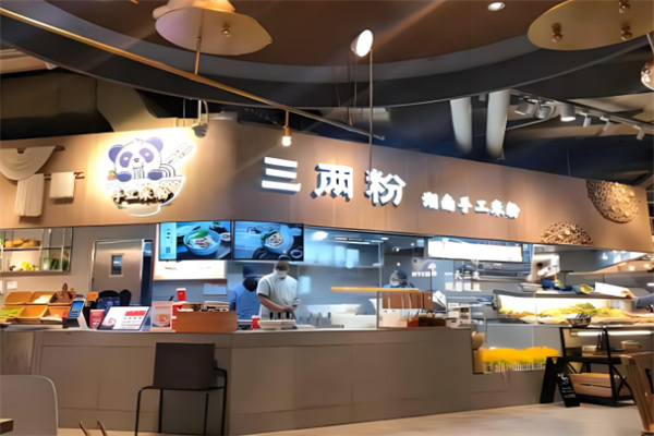 三兩粉手工米粉專門店加盟