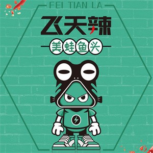 飛天辣美蛙魚頭加盟