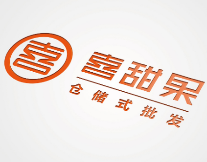 喜甜果倉(cāng)儲(chǔ)加盟