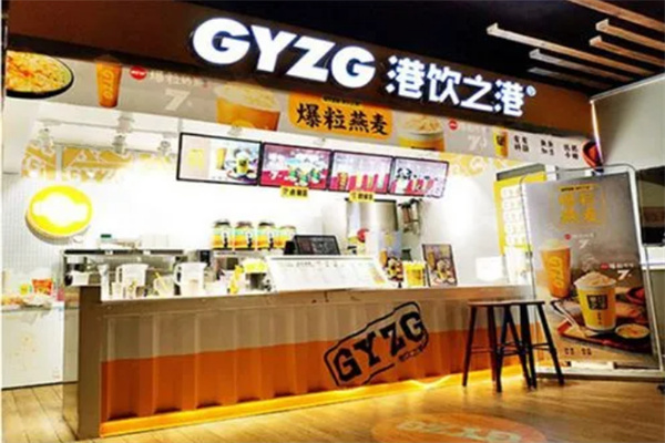 港飲之港飲品店加盟