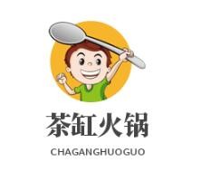茶缸火鍋店加盟